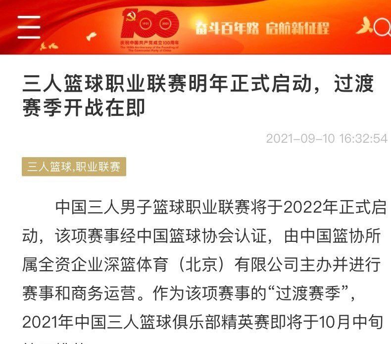 地月通信系统失灵，独孤月该如何重新与地球建立联系，又能否向马蓝星成功传达隐藏已久的心意？地球幸存者们的生活，会因为这场跨球大型直播而发生怎样的改变？这位全球瞩目的“谐星”，能否真正成为“全球的希望”？种种都令人猜想不断